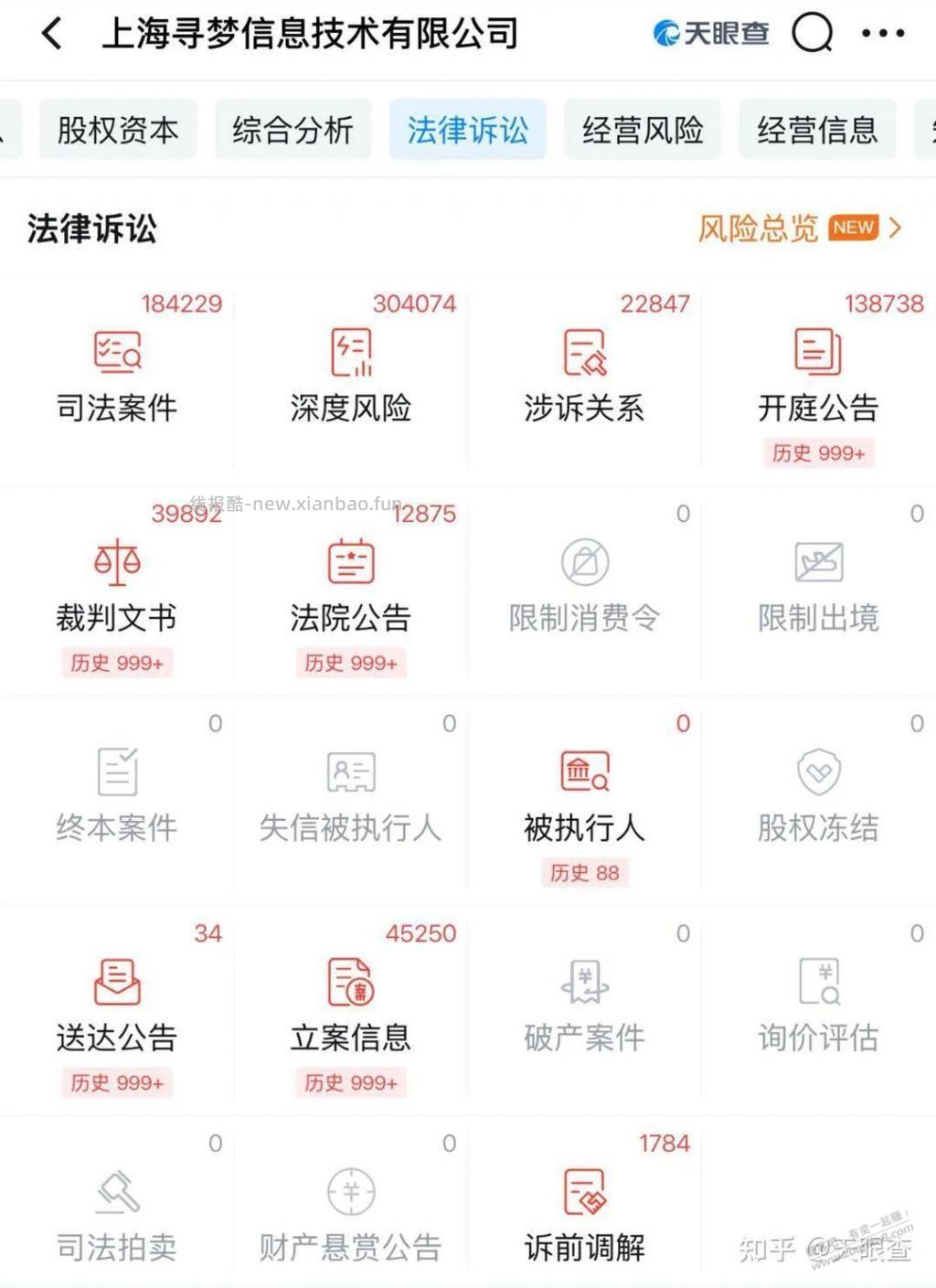 拼多多旗舰店的标准好像很低 - 线报酷