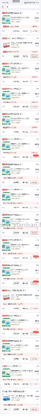 老婆学会撸毛了 - 线报酷