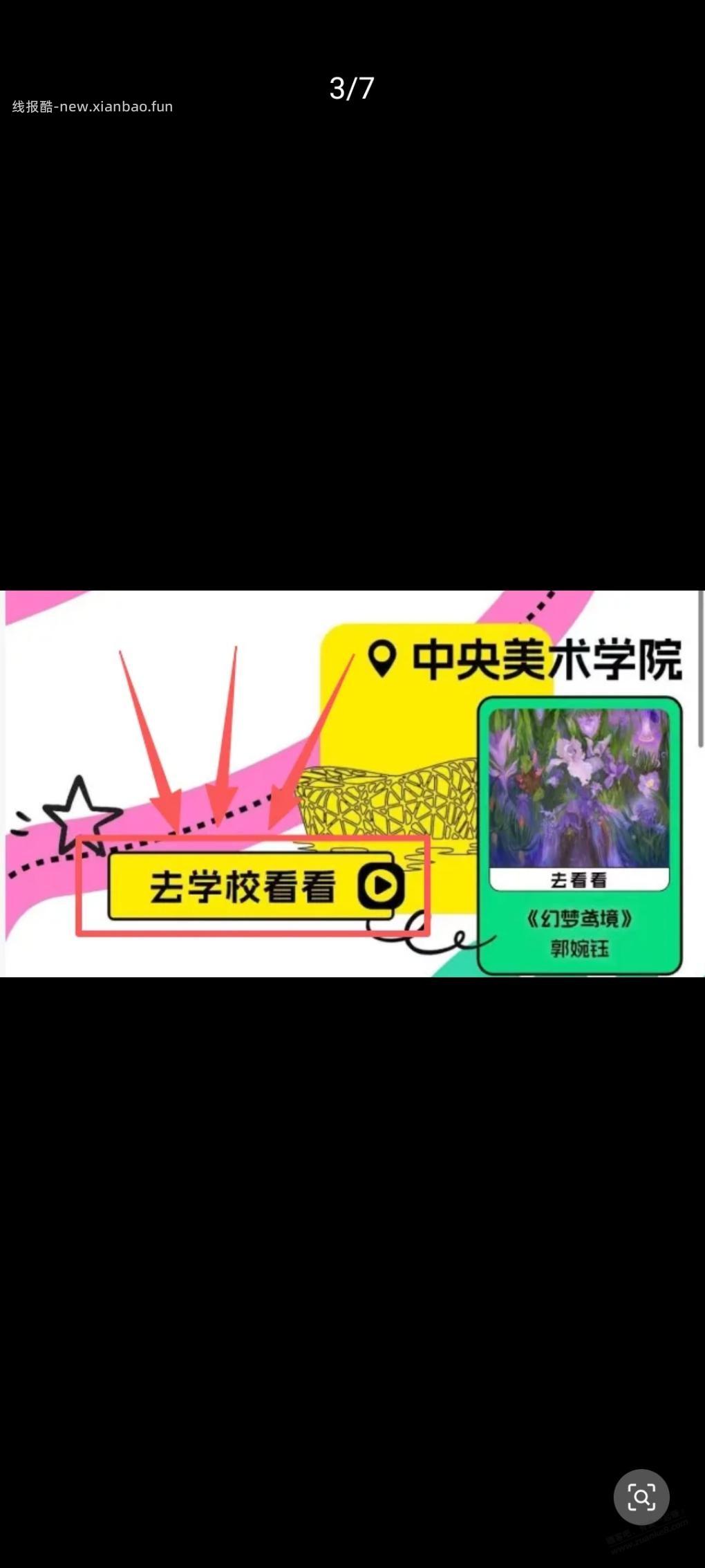 支付宝免费抽鲸探藏品，可卖 - 线报酷