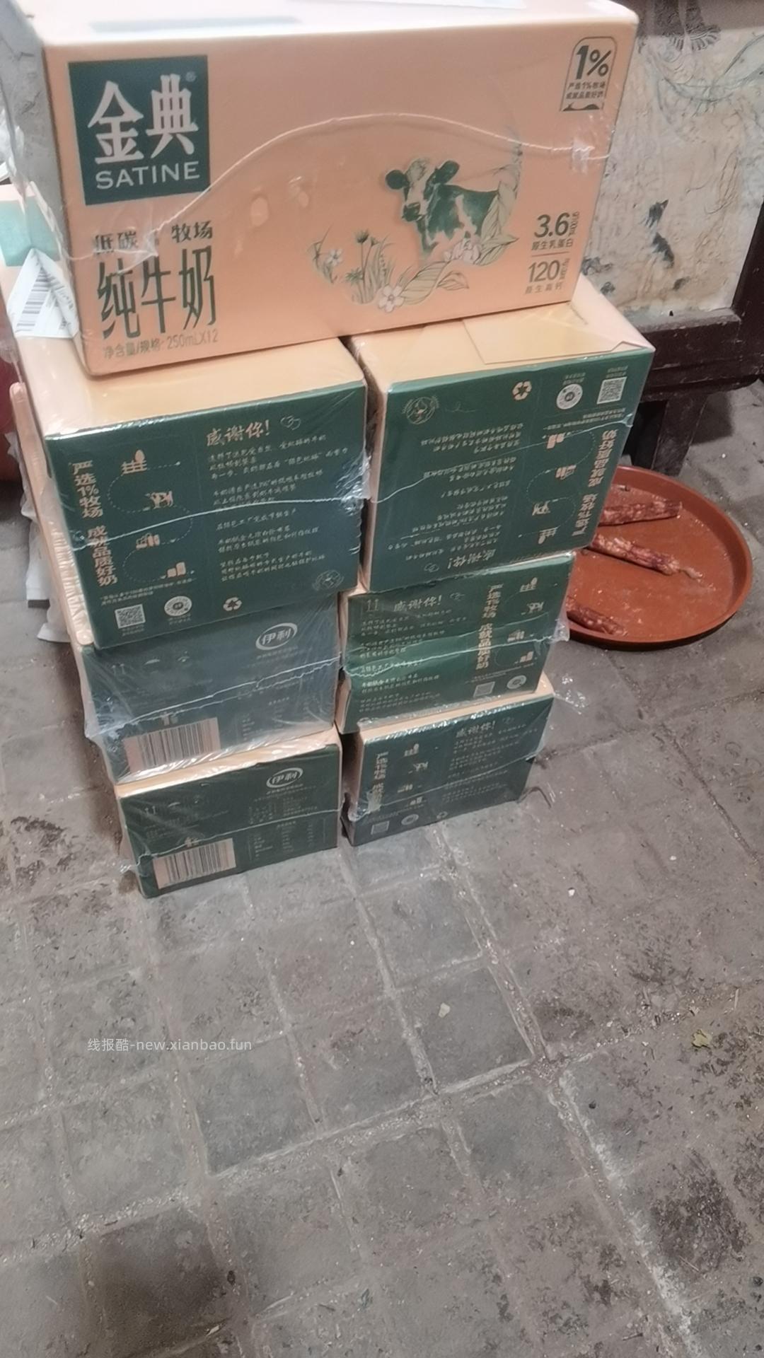 我这个星期拼多多买的牛奶 - 线报酷