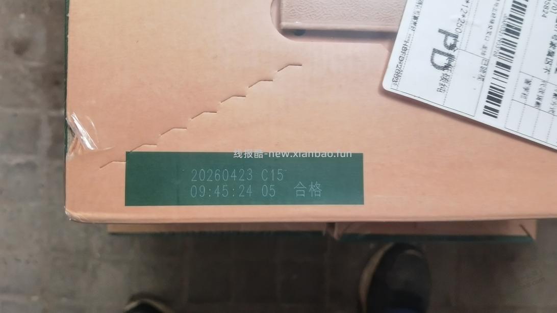 我这个星期拼多多买的牛奶 - 线报酷