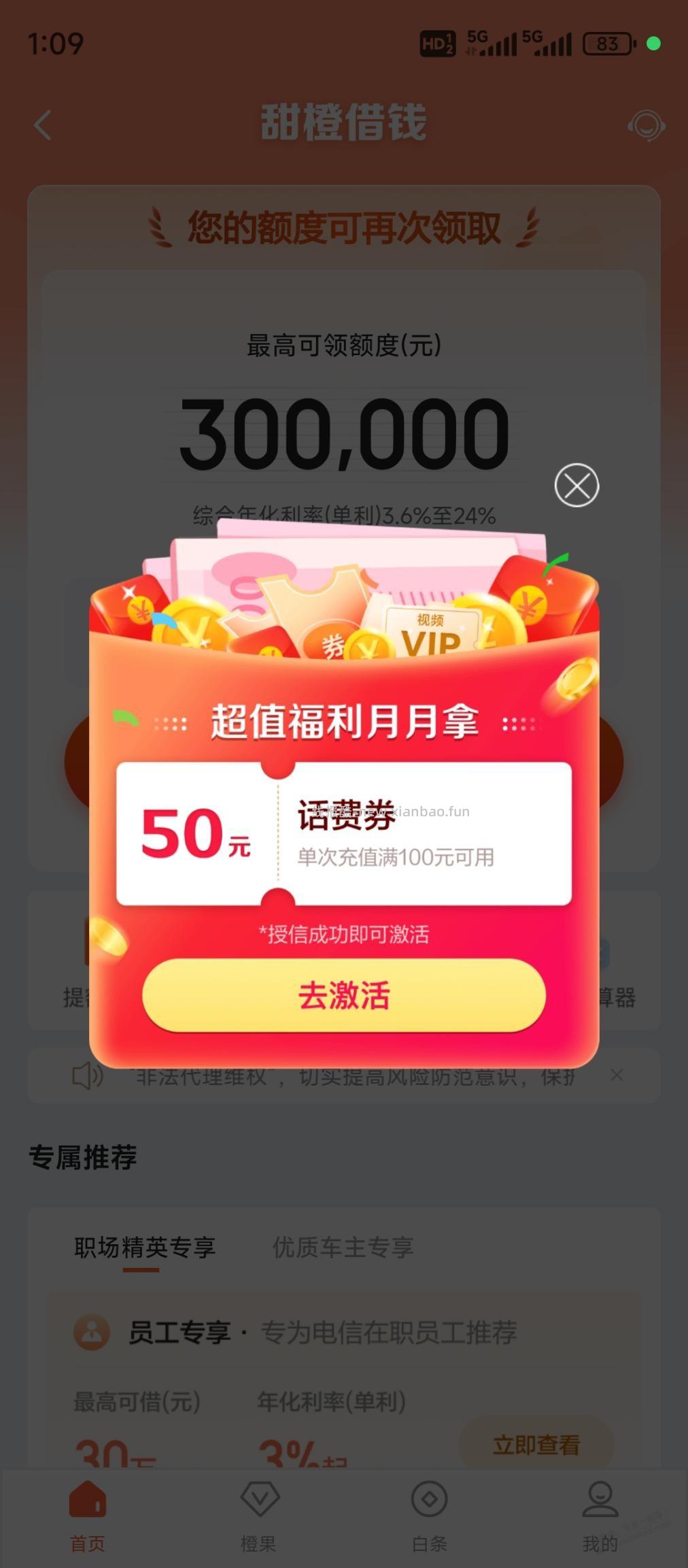 要 - 线报酷