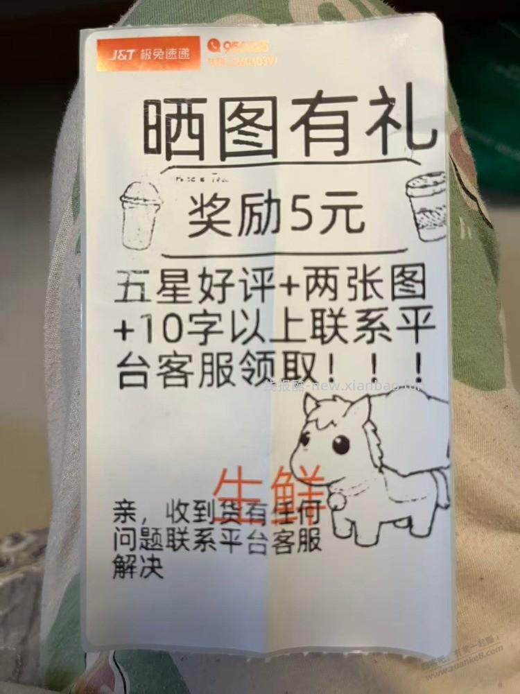拼多多卖农副产品的，考什么赚钱?有补贴吗？买了五斤玉米非常好，才花0.6元 - 线报酷