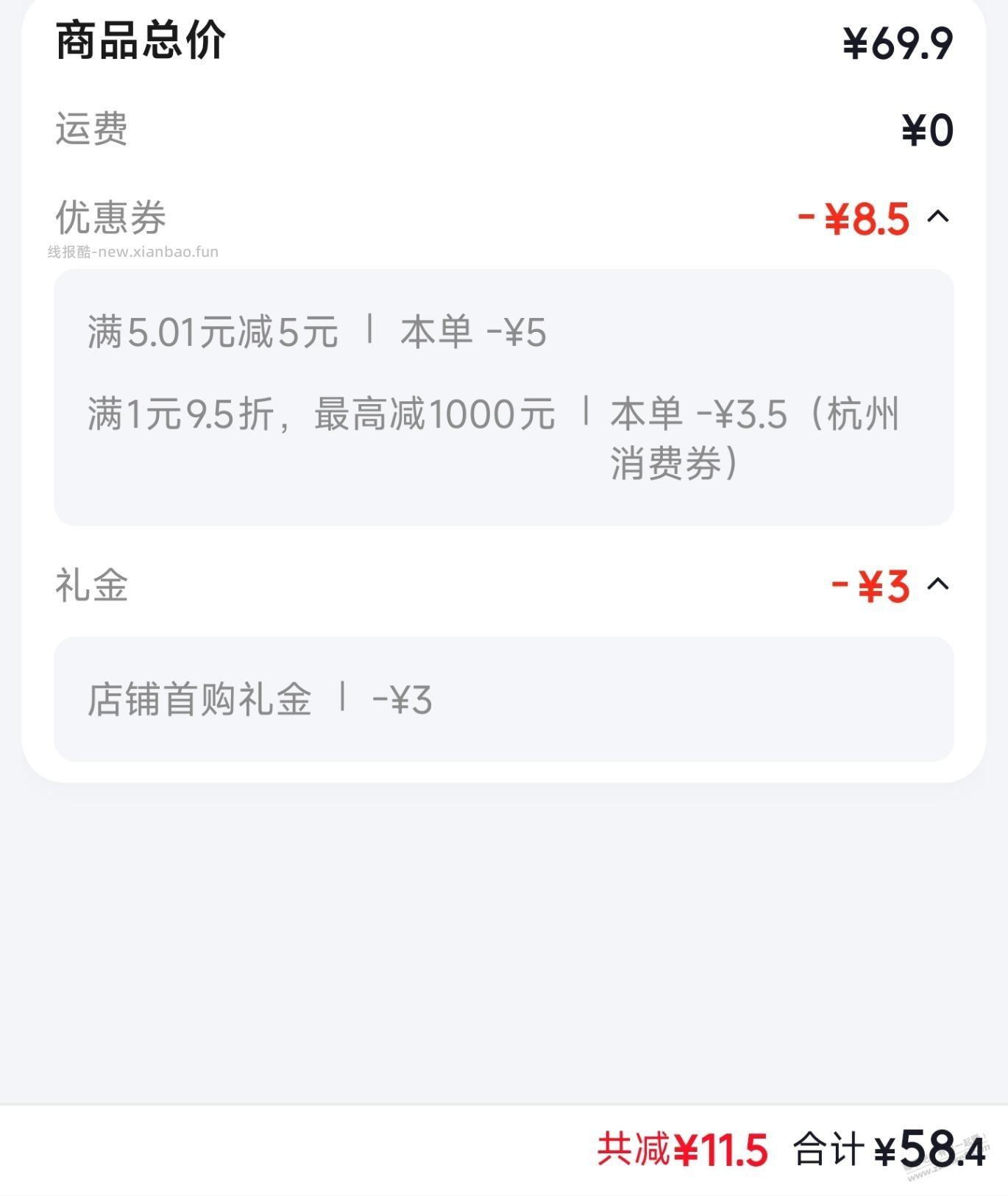 关于多力食用油免单 - 线报酷