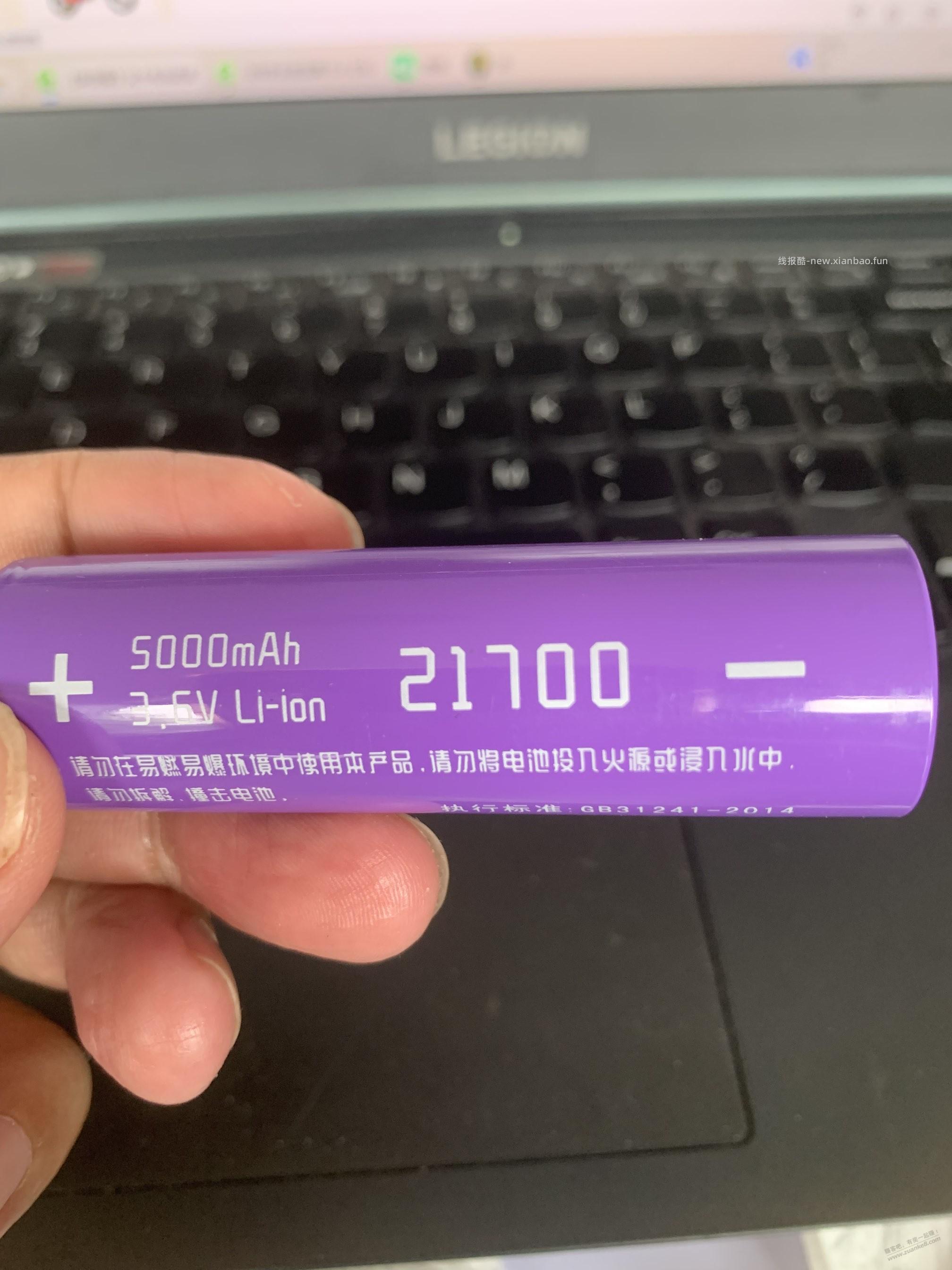 这个电池质量好，如何做到6000mAh 62元呢？ - 线报酷