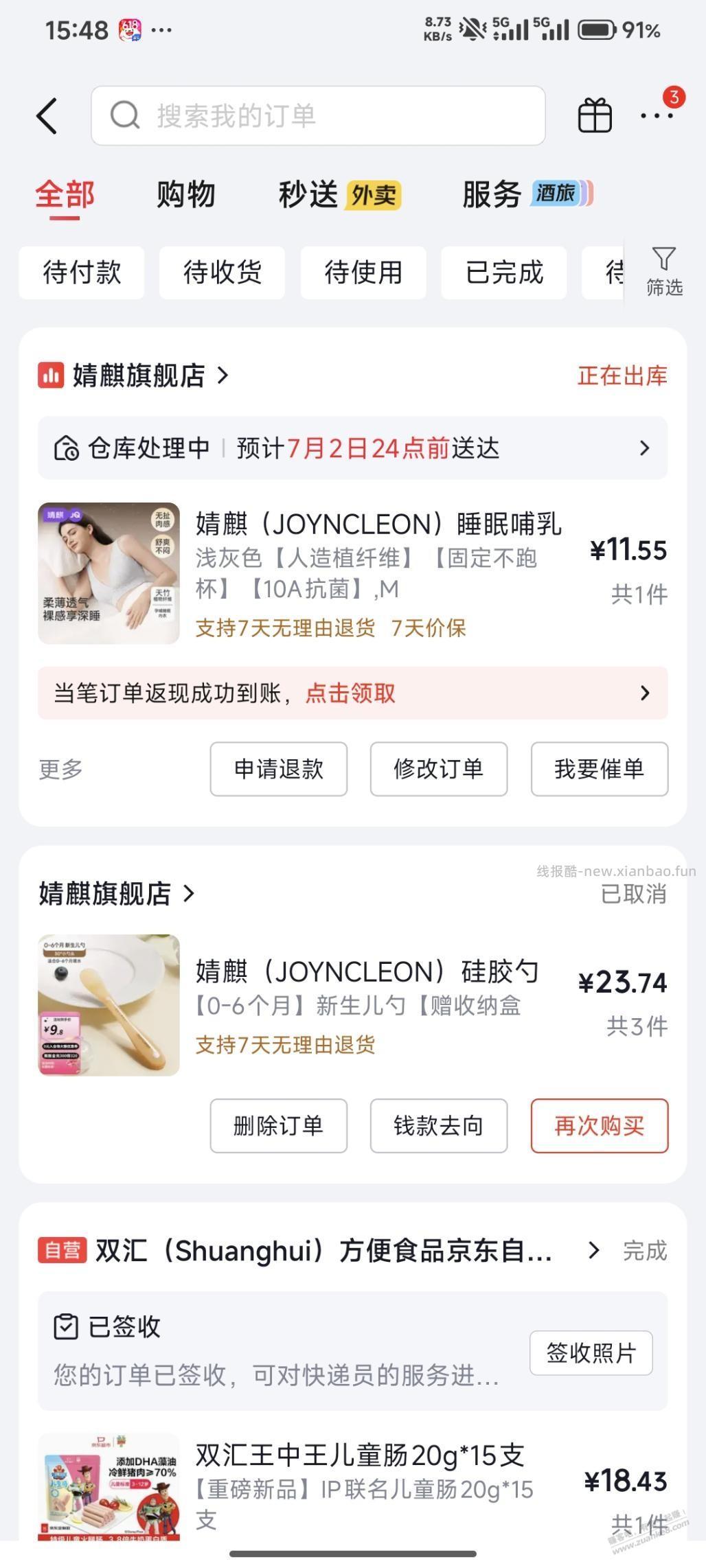 11.8r婧麒内衣 - 线报酷 11.8r婧麒内衣 - 线报酷