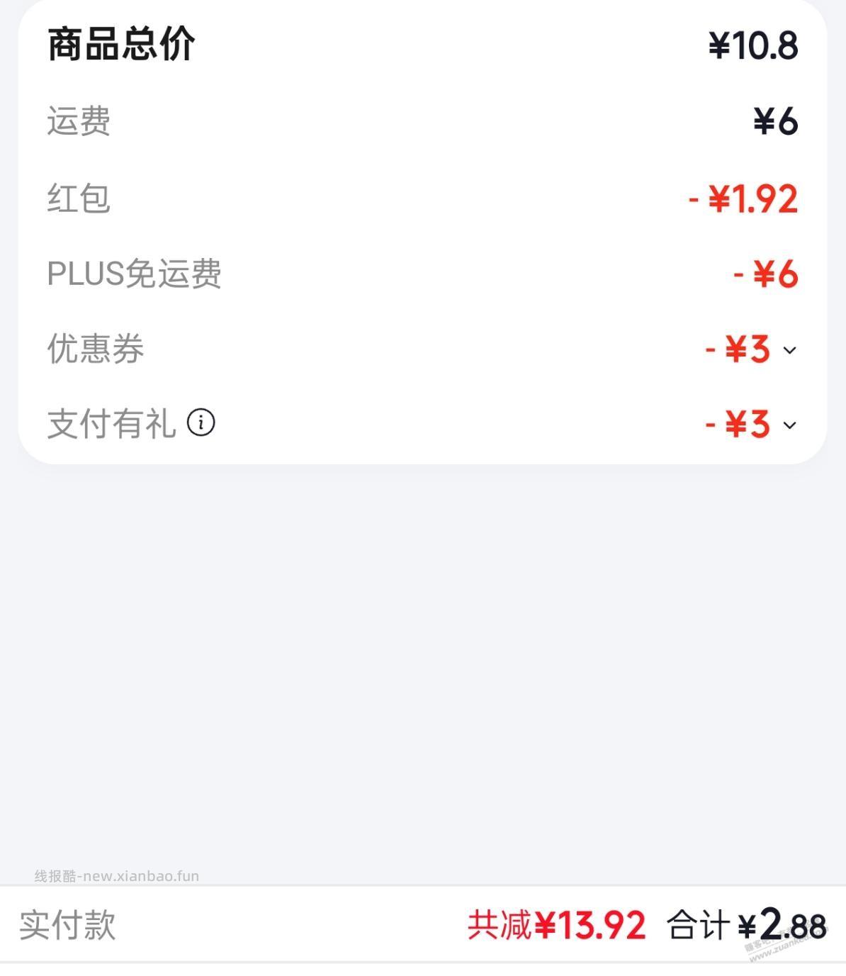 鲜牛奶 - 线报酷