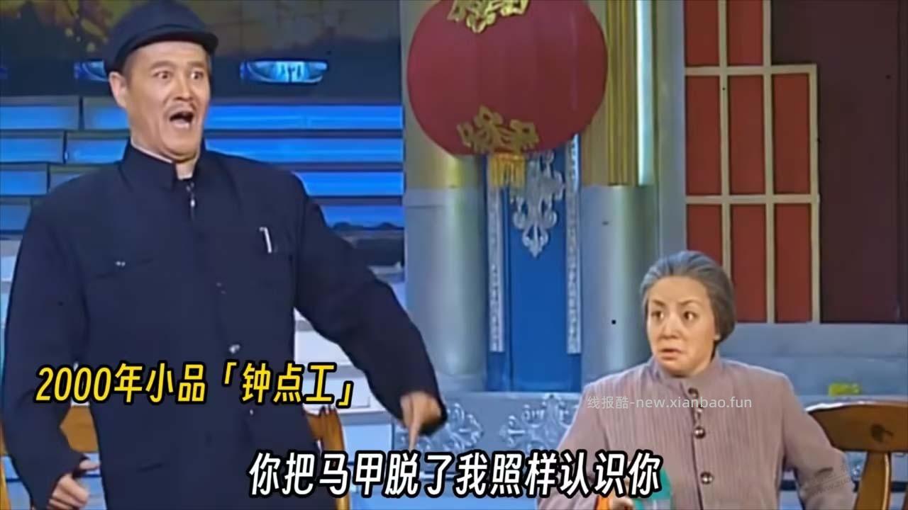 iPhone多人用是因为逼格高 - 线报酷