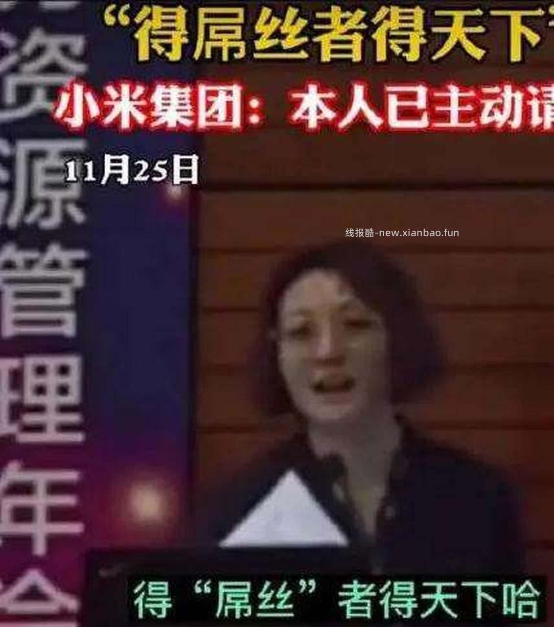 不用苹果手机，难道让我用猴子手机？ - 线报酷