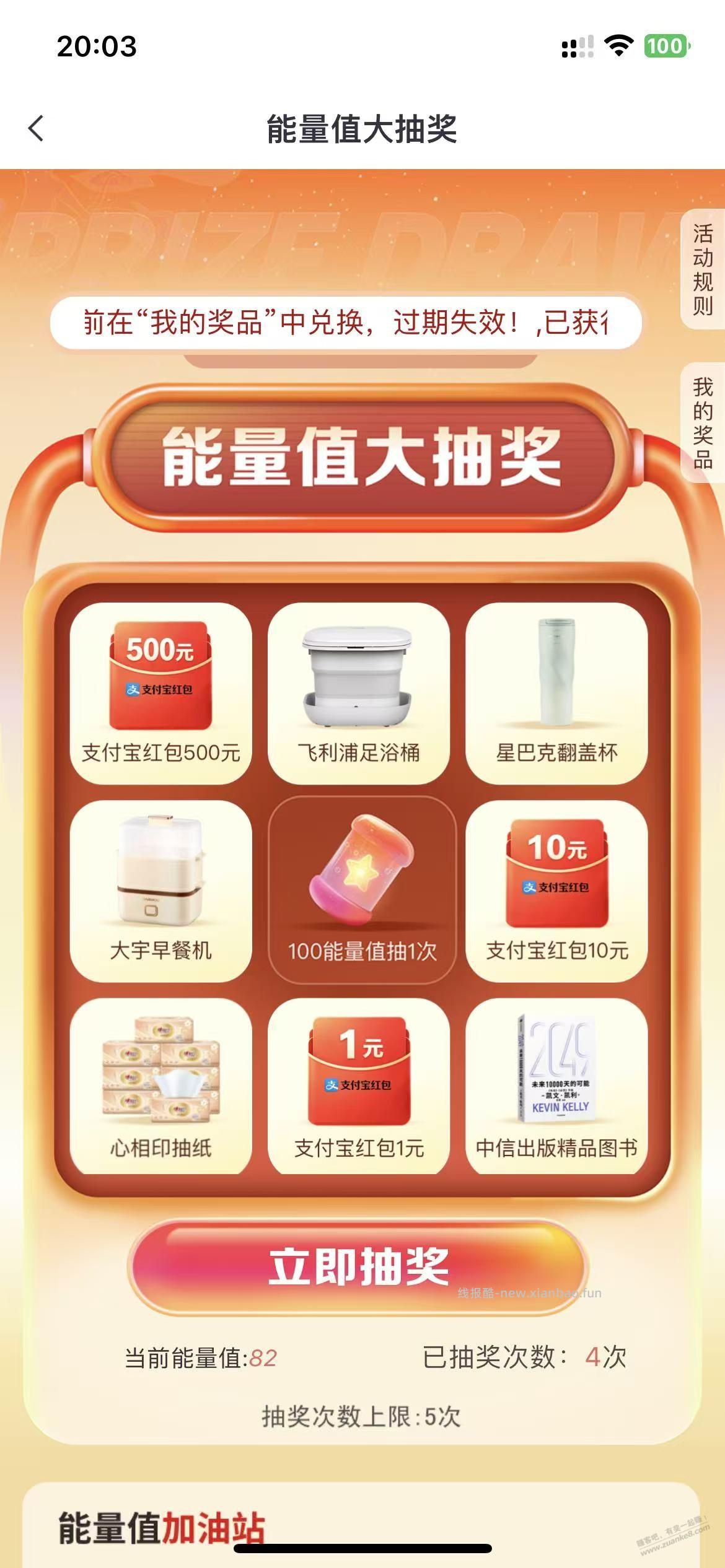 月底，有吧友会忘记 中信 抽 立减金，小毛 - 线报酷