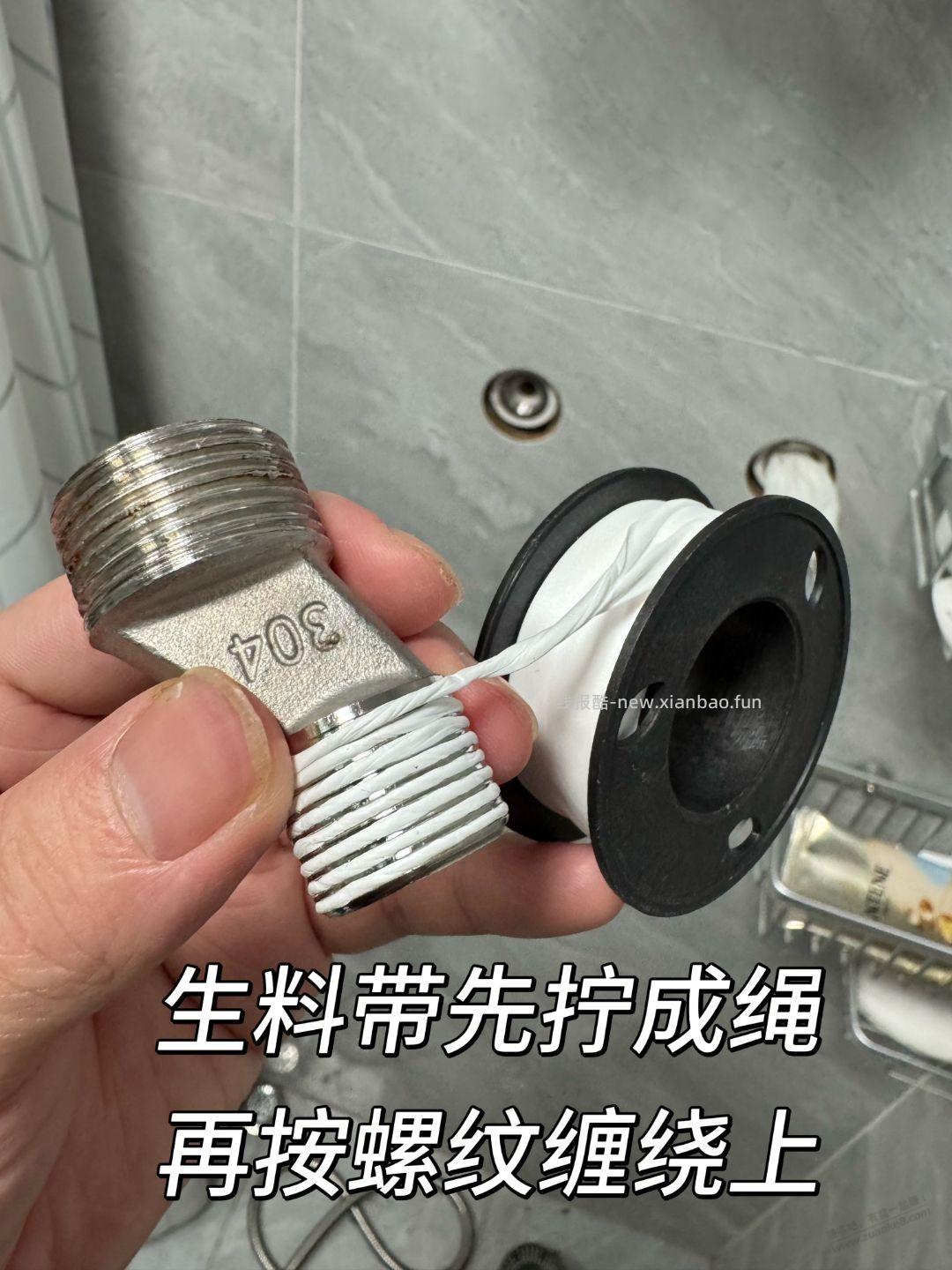 调休一天在家查漏水!最终还是得靠自己! - 线报酷 调休一天在家查漏水!最终还是得靠自己! - 线报酷