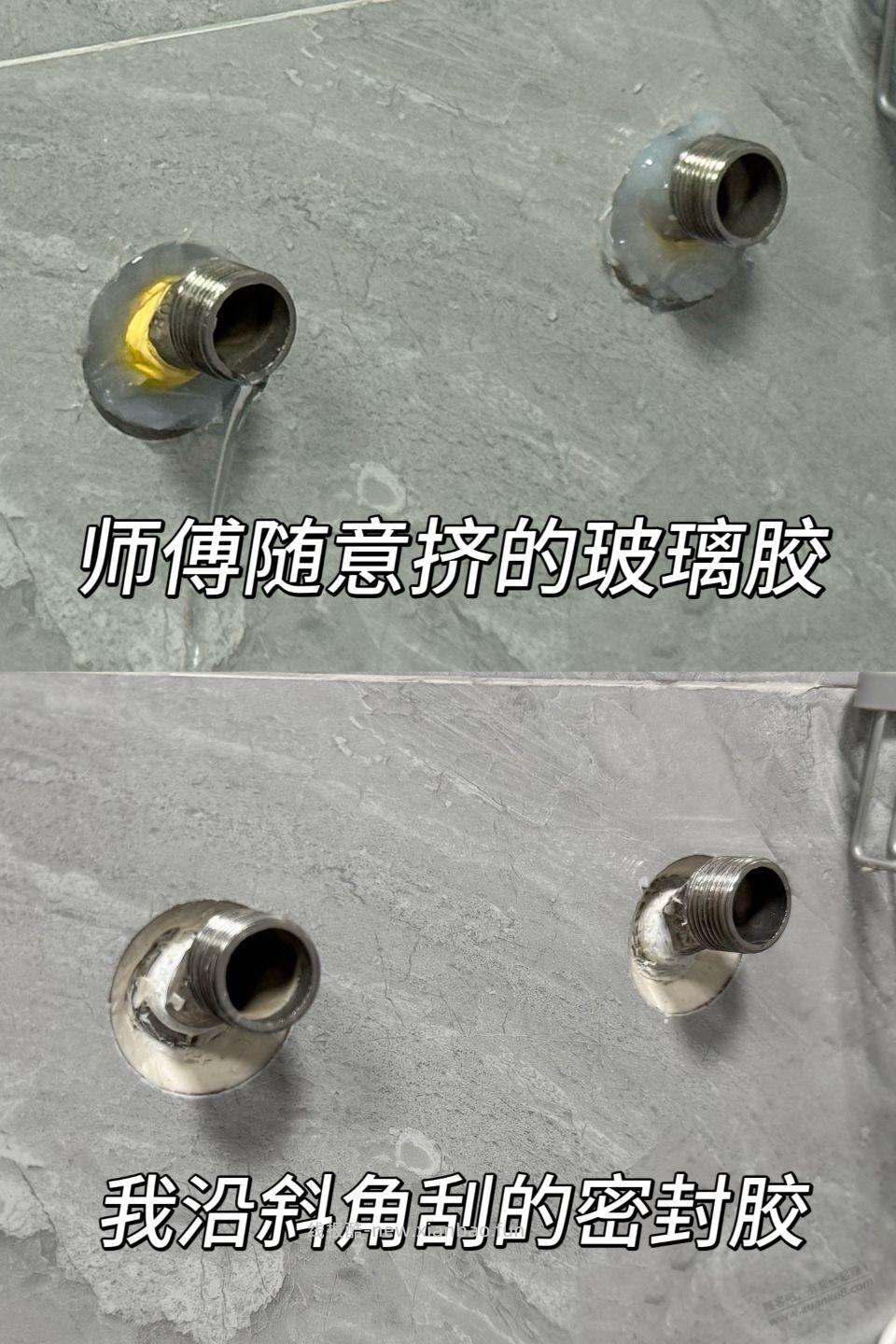 调休一天在家查漏水!最终还是得靠自己! - 线报酷 调休一天在家查漏水!最终还是得靠自己! - 线报酷