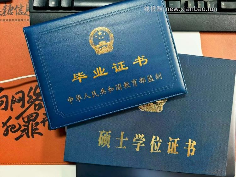 存档自用，勿入，谢谢 - 线报酷
