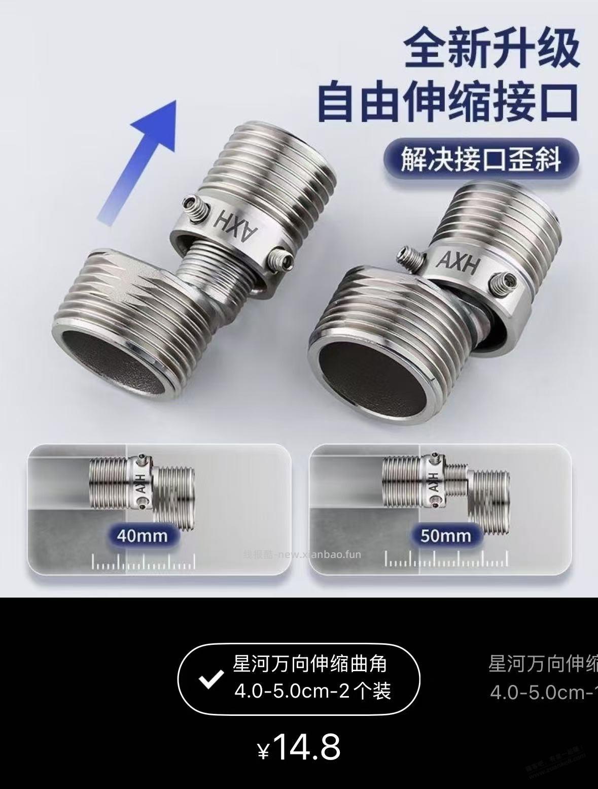 调休一天在家查漏水!最终还是得靠自己! - 线报酷 调休一天在家查漏水!最终还是得靠自己! - 线报酷