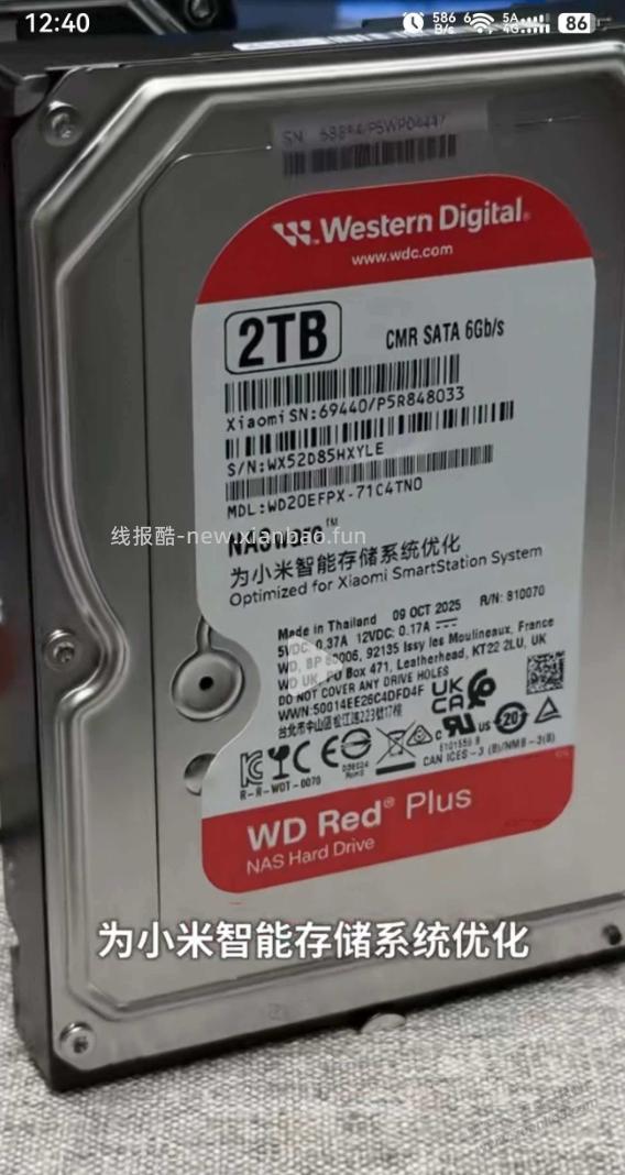 小米存储硬盘是西数红盘plus - 线报酷