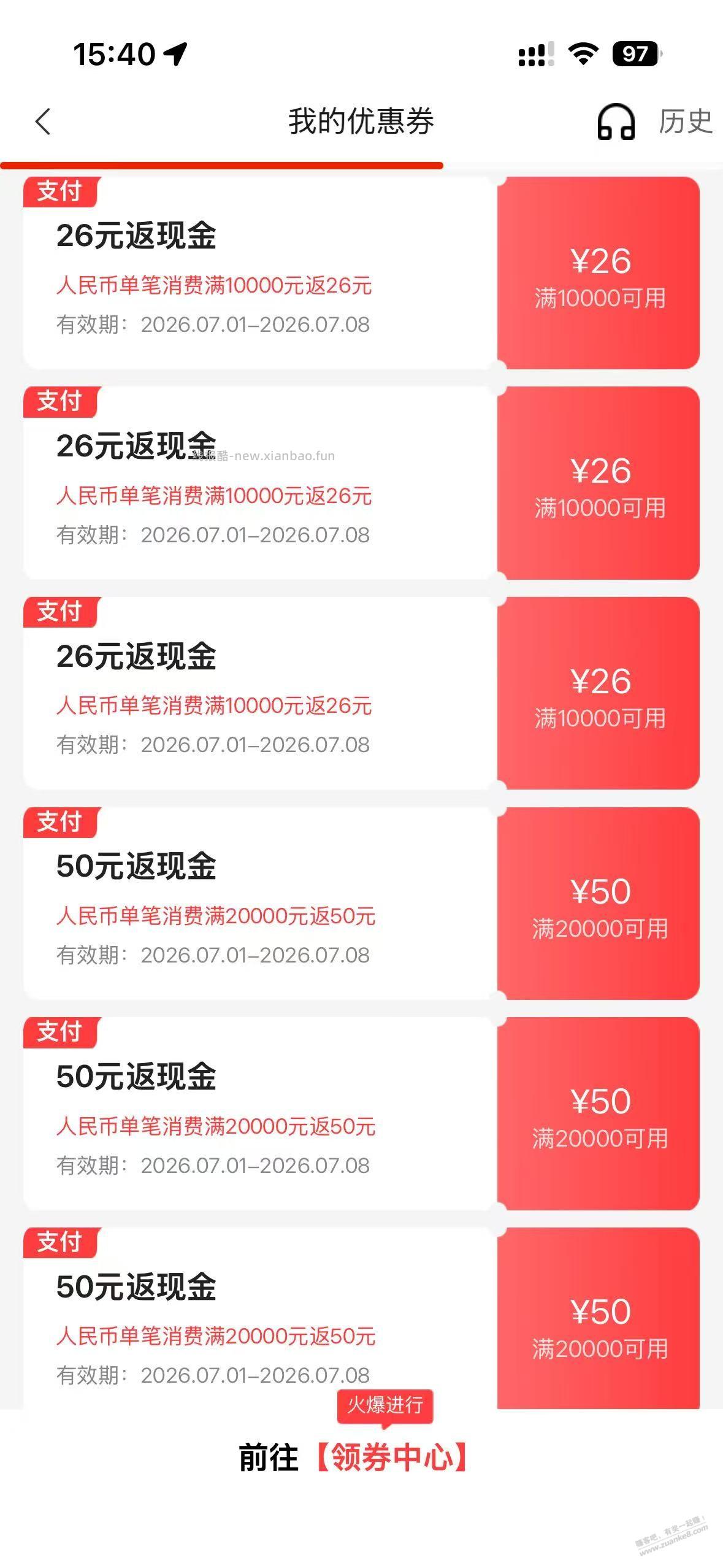 中信疯了 给这么多券 钓鱼吗？ - 线报酷