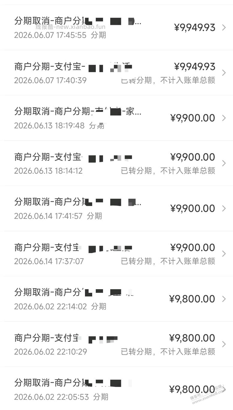 撸过分期的看看 - 线报酷