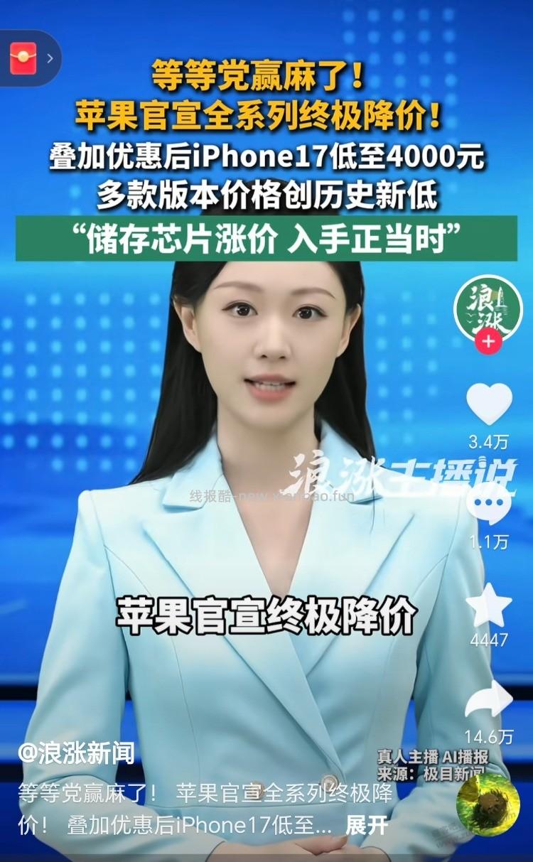 关了 - 线报酷