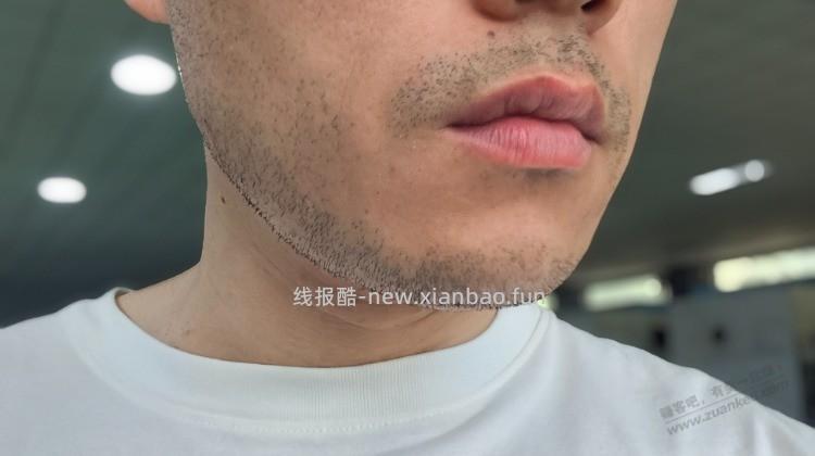 平常每天刮两次的，今天早上忘记刮胡子了 - 线报酷
