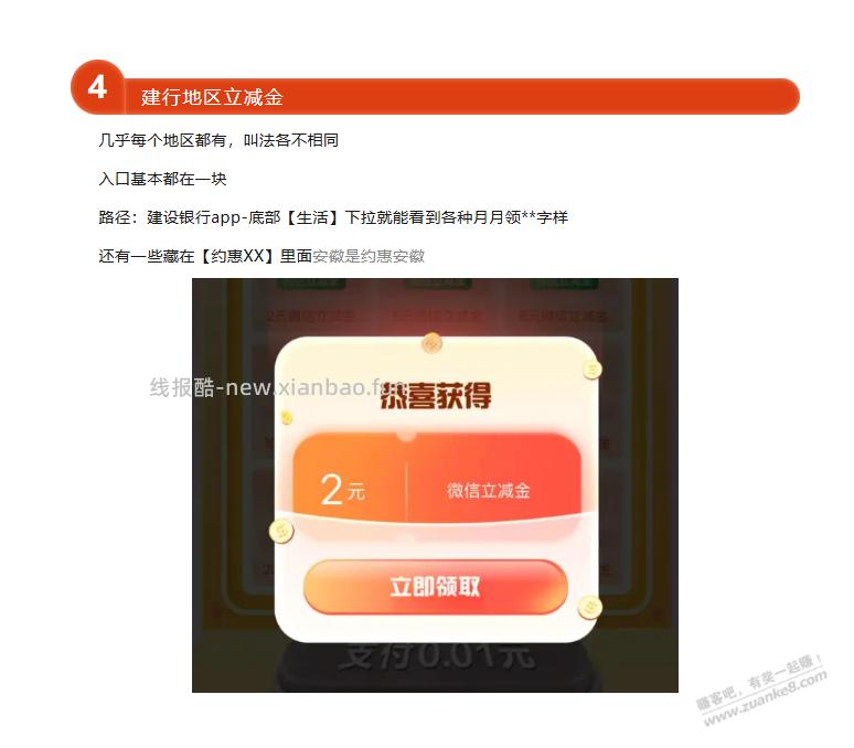 80后扎堆染头发90后游泳健身做运动员 - 线报酷