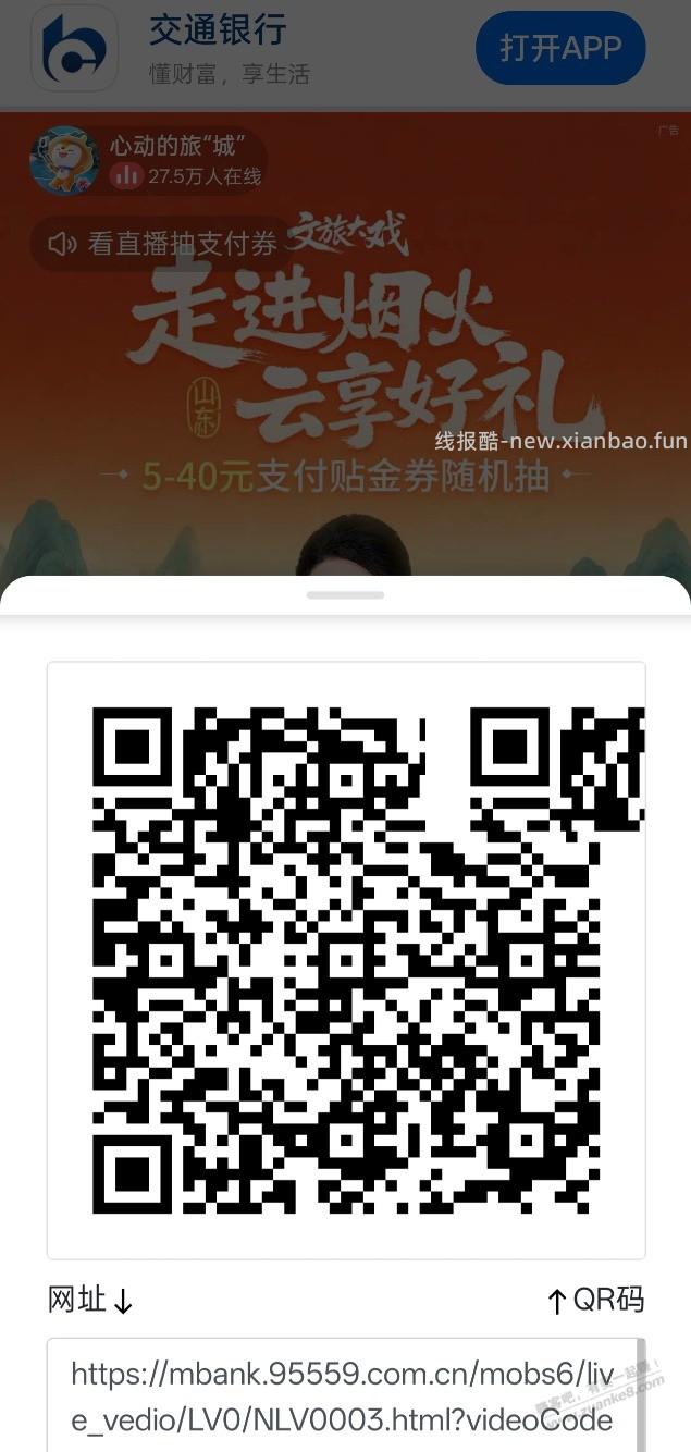 忽略,垃圾券 - 线报酷