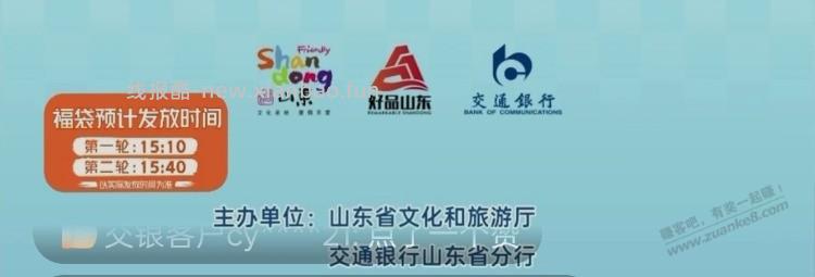 忽略,垃圾券 - 线报酷