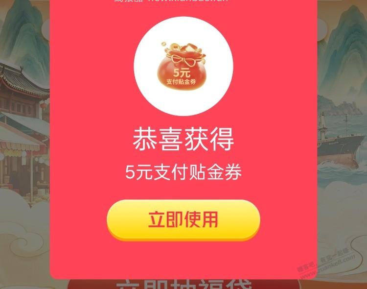 忽略,垃圾券 - 线报酷