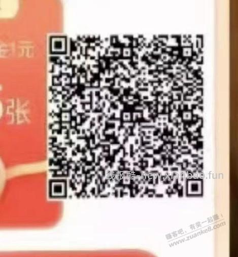 农行省钱卡 - 线报酷