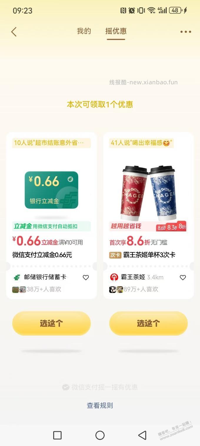小水。透心凉 - 线报酷