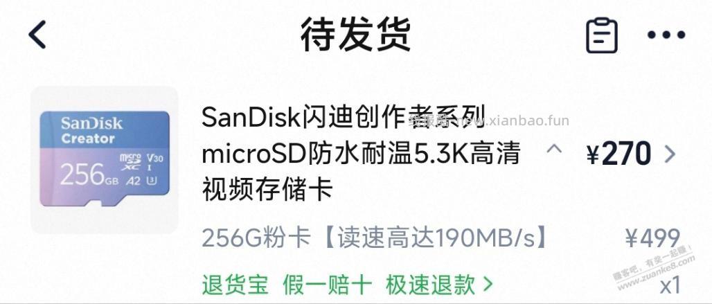 上了pocket4又上了个卡，拼了 - 线报酷