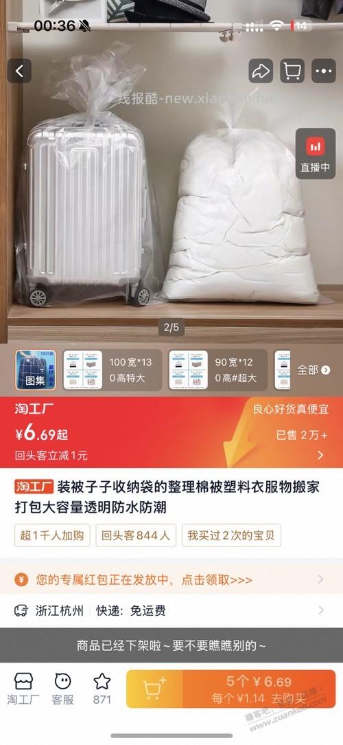 真空压缩袋好用吗？ - 线报酷