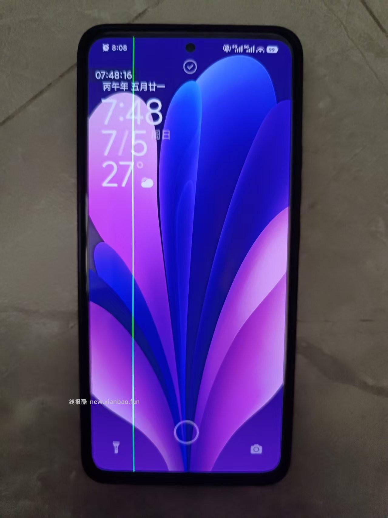 手机屏幕绿线怎么治？ - 线报酷