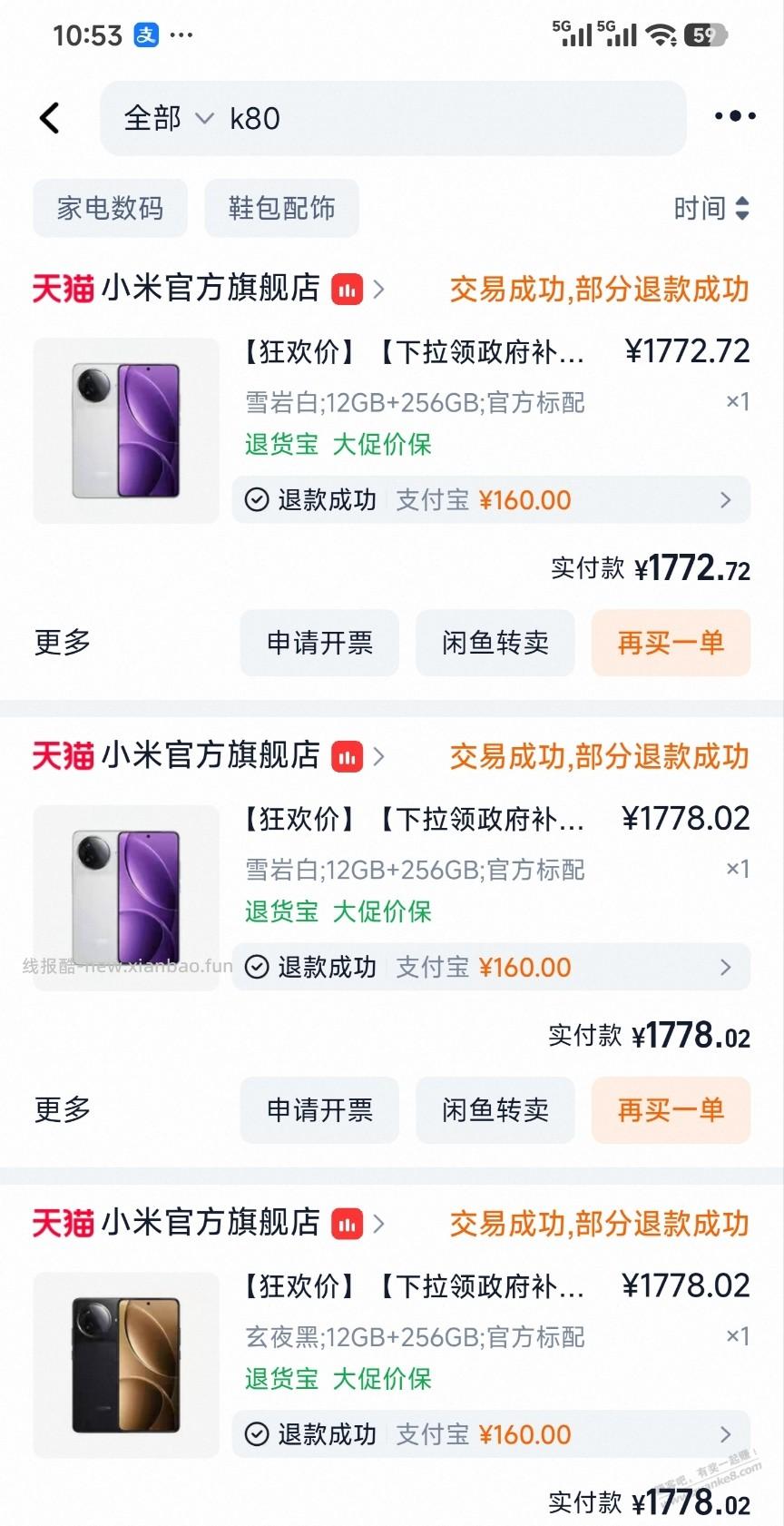 K80也要起飞了吧 - 线报酷