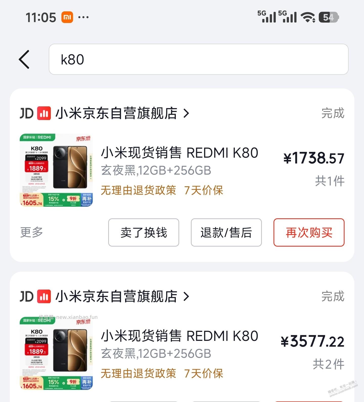 K80也要起飞了吧 - 线报酷