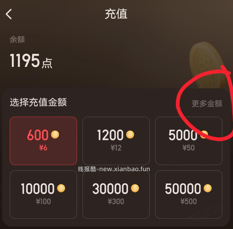 点亮城市，有什么路径可以完成16笔交易吗 - 线报酷
