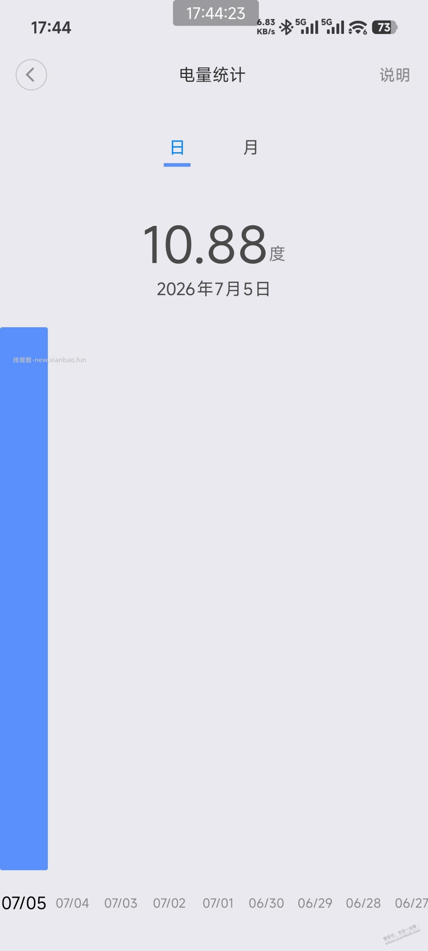 小米这巨省电空调不省电，还不凉快 - 线报酷