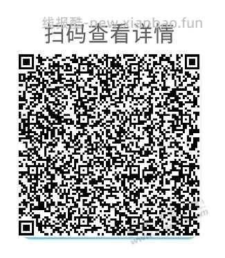 【中行】吉林最高领66 - 线报酷