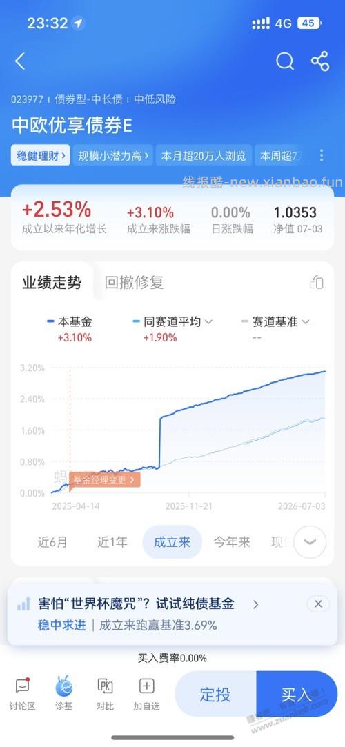 有概率10.18毛 - 线报酷 有概率10.18毛 - 线报酷
