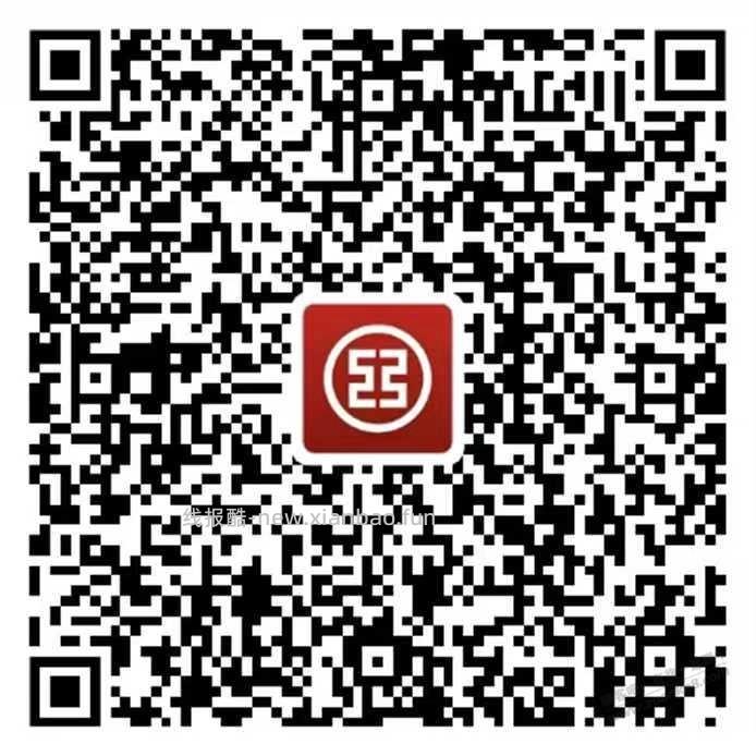【工行】小水i豆666×3，速度～ - 线报酷