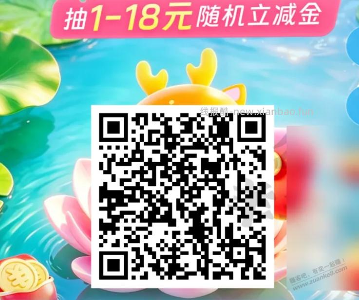交行2个活动 - 线报酷
