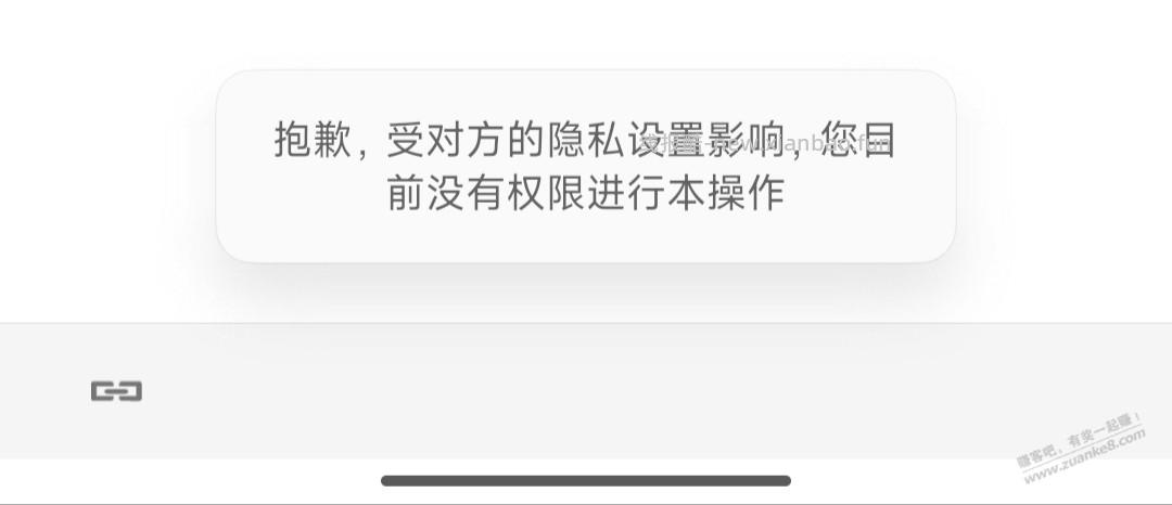 1.3元/支，黑人牙膏高返利1块多，拉黑我天天发返利 - 线报酷
