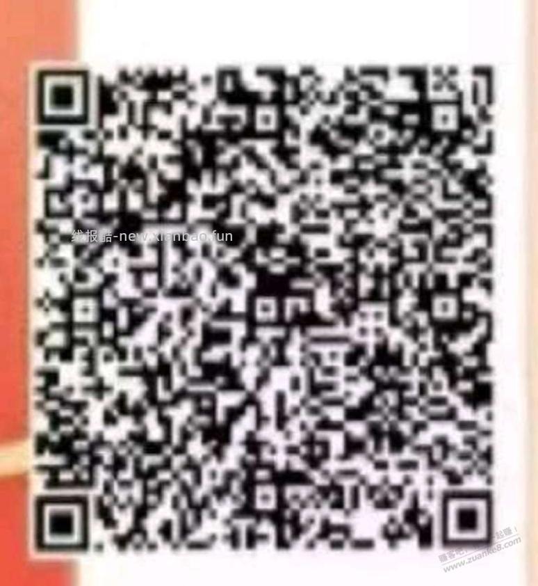 农行立减金微信有库存 - 线报酷