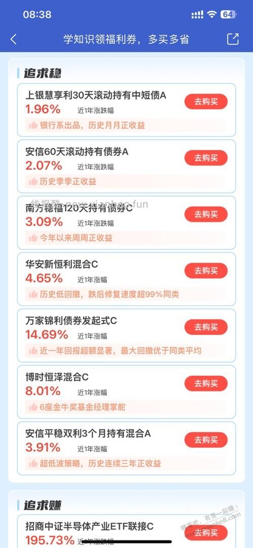 微众里面这些有用吗？写了最高30。 - 线报酷