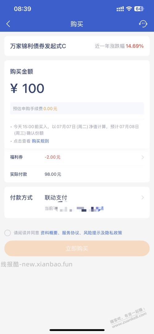 微众里面这些有用吗？写了最高30。 - 线报酷