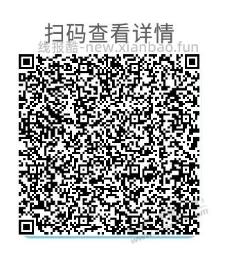 【中行】吉林最高领66 - 线报酷