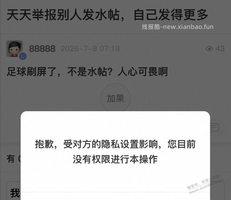 和天猫小子一样一样的 - 线报酷