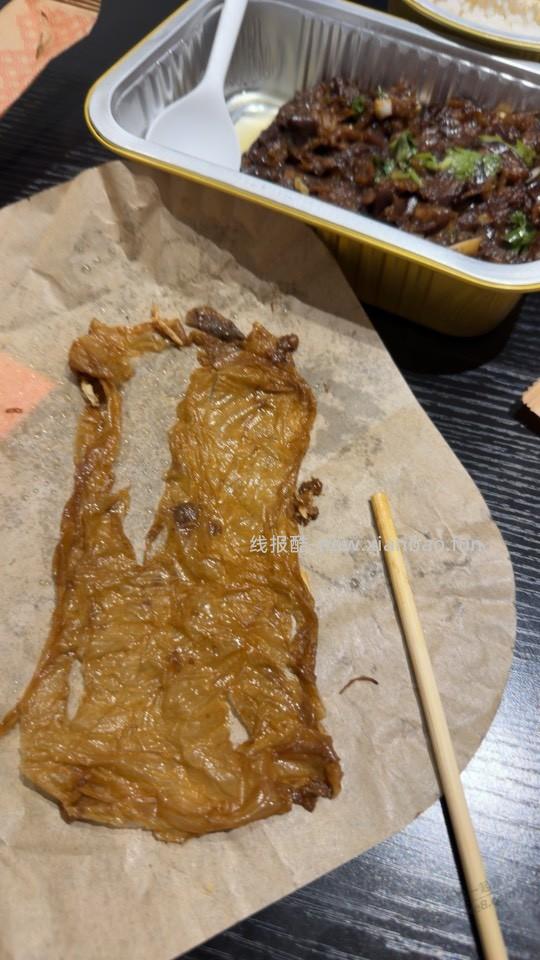 吃外卖吃出一张纸 - 线报酷