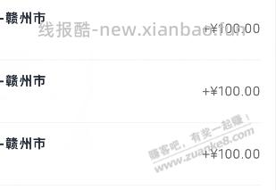 快快快，联通赣江有水 - 线报酷