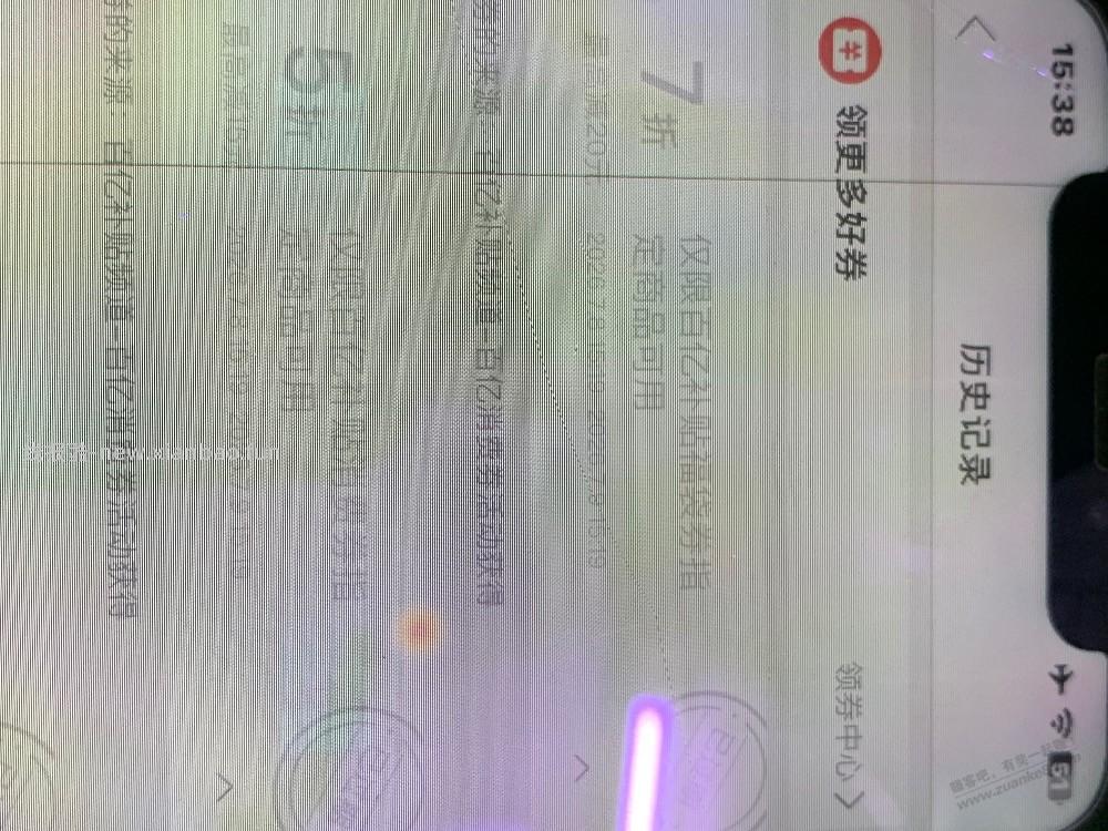 去他的，5张多多5折全放过期了 - 线报酷
