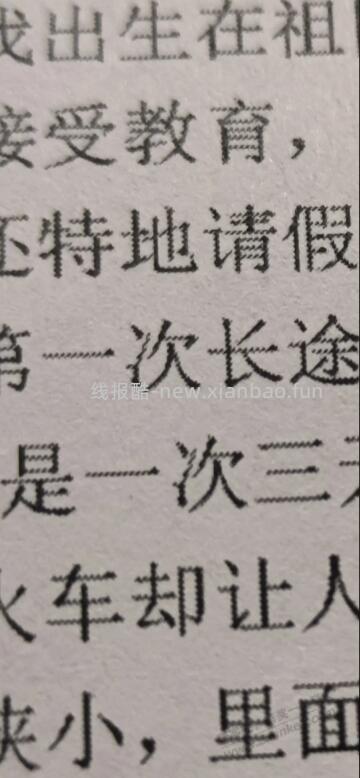 上次看吧里推荐兄弟打印机，怎么看很多人说打印会有锯齿 - 线报酷